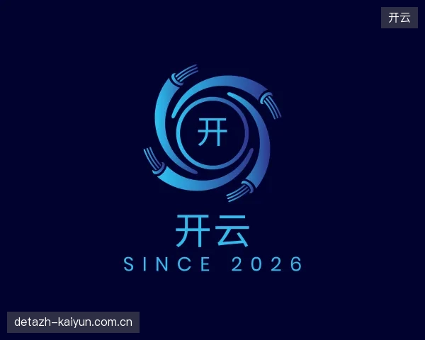介绍开云官方
